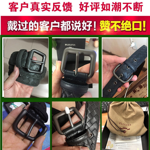新款真皮编织皮带男士头层牛皮纯手工编制针扣休闲百搭男腰带bv35 - 图1