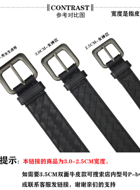 头层牛皮编织腰带针扣真皮皮带女