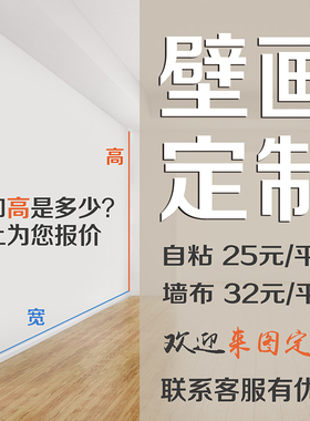 儿童房卡通墙贴画幼儿园背景墙贴
