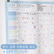 2026 Calendar Planner 365 Day Wall Calendar