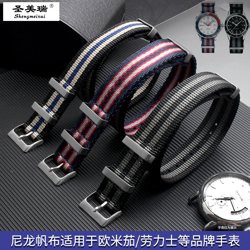 适配欧米茄新海马300尼龙欧米伽 圣美瑞配件