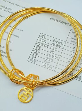 金色饰品三生三世手镯女仿真黄金不掉色三环细款简约福牌福字多圈