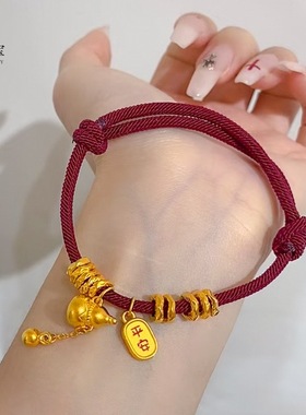 金包银古法福禄葫芦盘缠手链女本命年转运珠编织红盘缠手绳