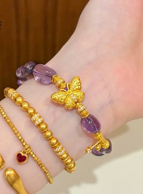 金包银新中式点钻灵动蝴蝶随形紫水晶盘缠手串高级感时尚送女友