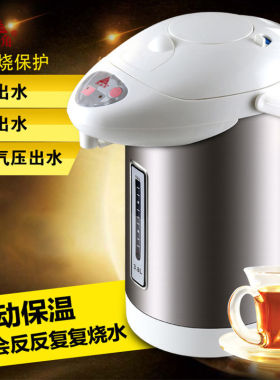 铁山角家用学生电煮水煲双层保温304不锈钢电热水瓶 电烧热开水壶