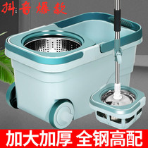 Good wife Step up Thickened Swivel Mop Bucket Home Mop Dry And Wet Use Free Hand Wash Drag Sloth Man Dub Bucket
