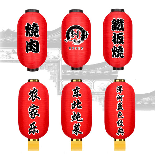 大红连串冬瓜灯笼舞蹈道具长圆户外装饰防水挂饰折叠广告印字宫灯 - 图2
