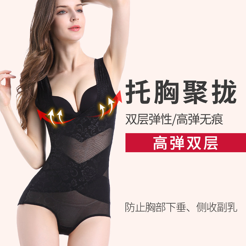 加强版收腹束腰产后瘦身塑形女内衣 轩迪芬塑身连体衣