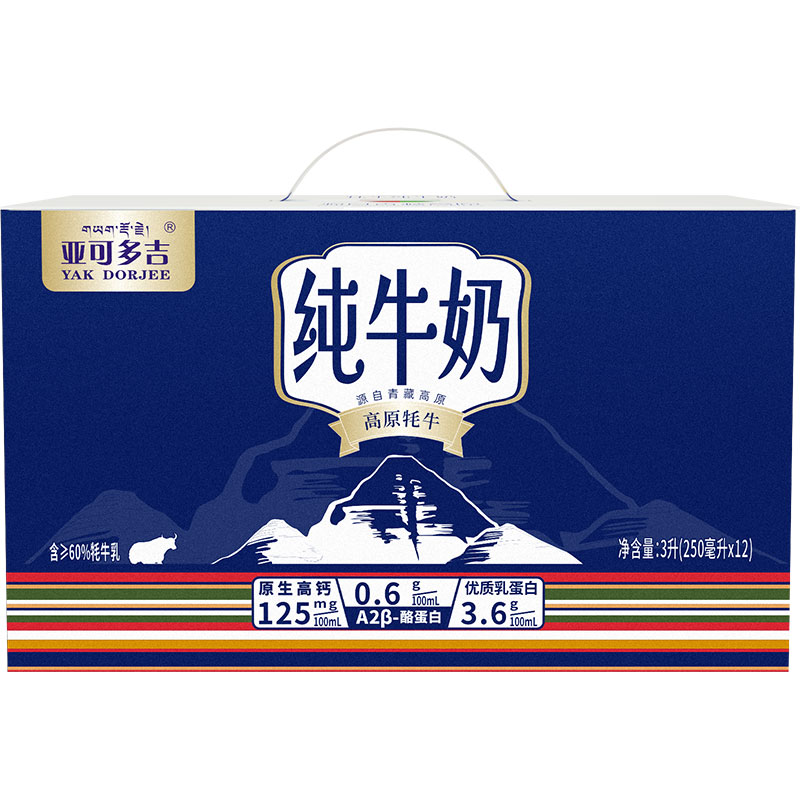 高原之宝亚可多吉牦牛纯牛奶250ml*12盒学生儿童成人营养早餐牛奶 - 图3