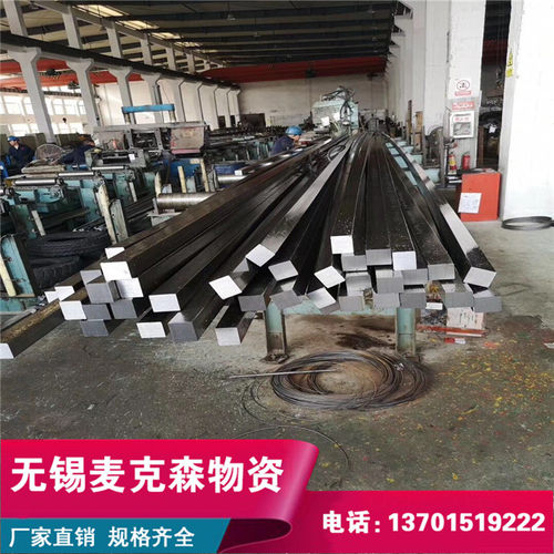 冷拉方钢碳素结构钢 - 图1