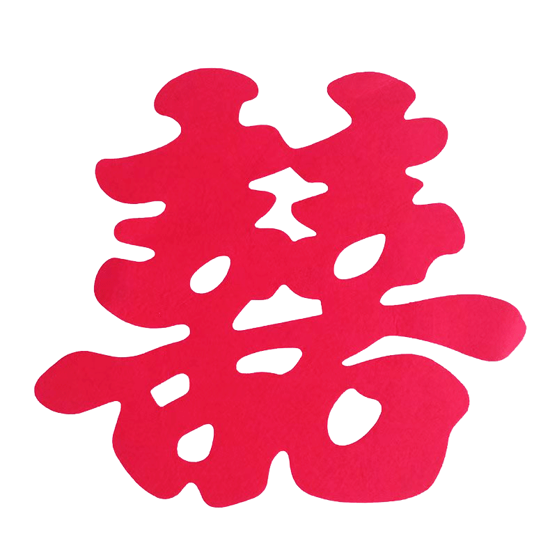 结婚软磁汽车防水防晒磁吸喜字贴结婚专用大红囍字婚车贴婚庆门贴,淘宝优惠券,粉丝福利购,淘宝优惠卷