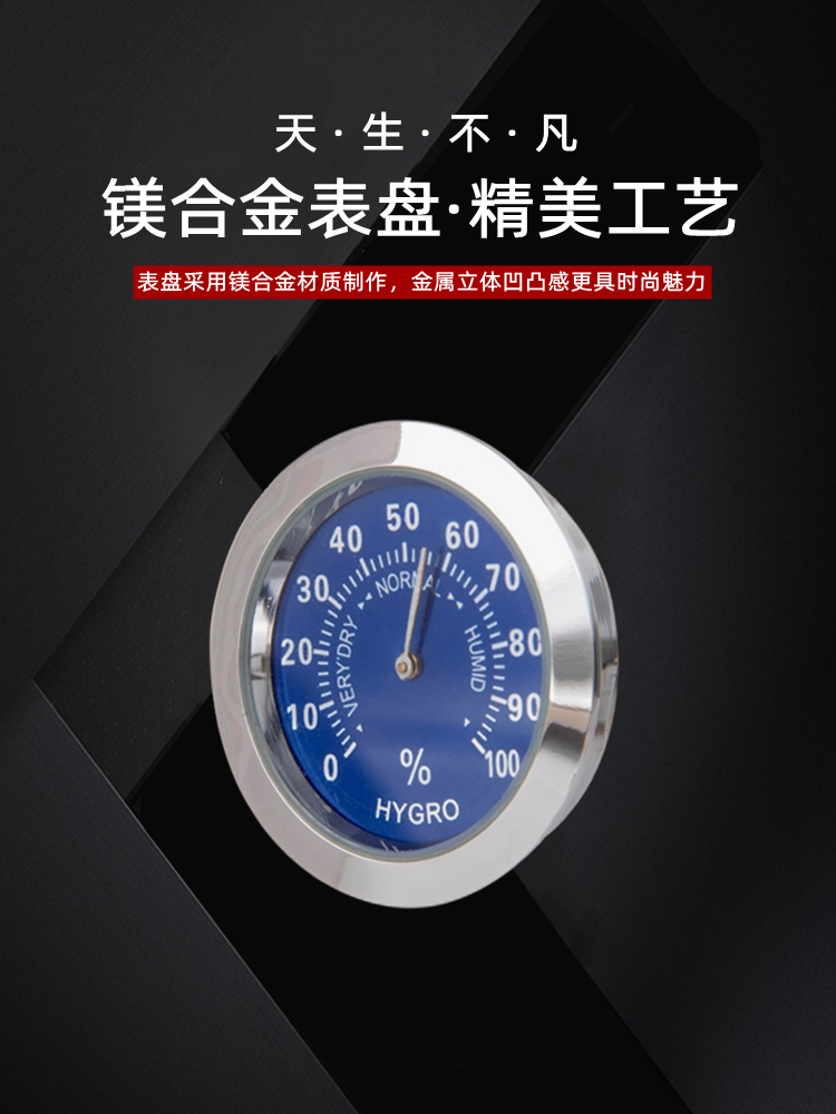 欧达时迷你车载温度计摆件高精度车内用温度表汽车空调测温湿度计 - 图3