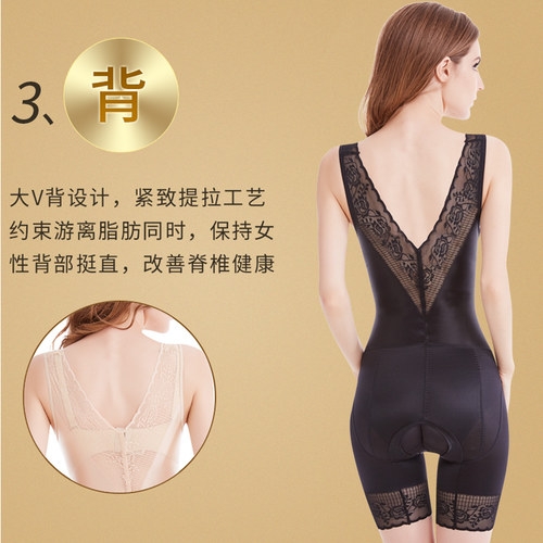 正品强力收腹束腰提臀塑身内衣美体产后显瘦收小肚子塑形裤连体女 - 图2