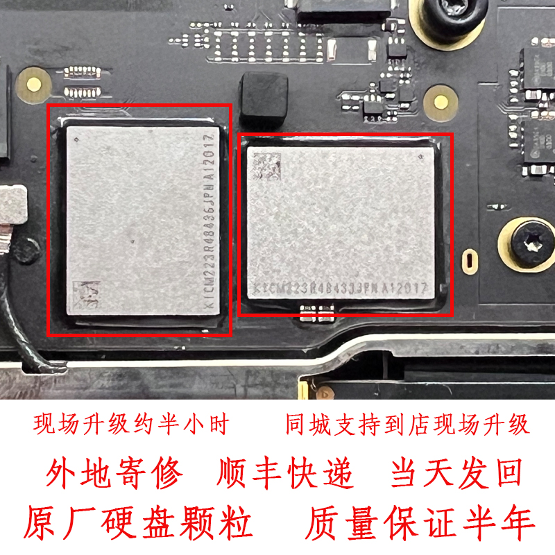 苹果macbook air pro m1 m2 a2337 a2338主板硬盘扩容维修1tb 2tb - 图0