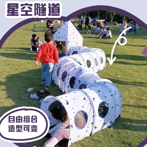 感统训练器材儿童爬行隧道筒亲子钻洞幼儿园游戏道具室内户外玩具 - 图3