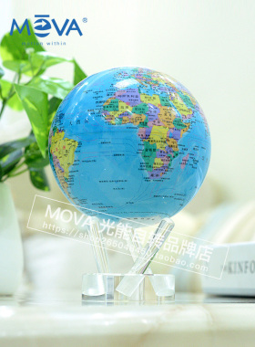 美国模型卫星礼物自转地球仪