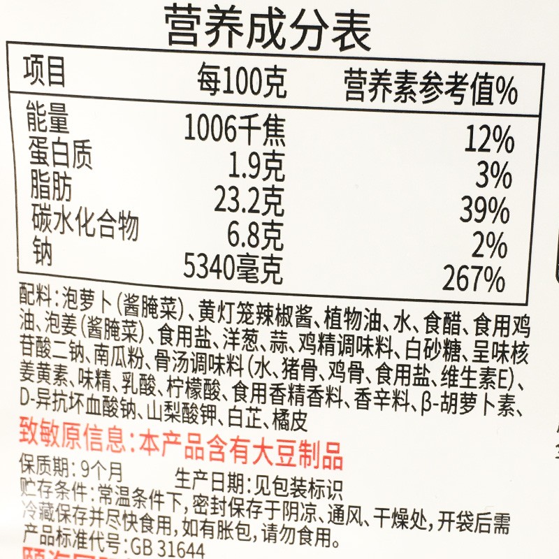 海底捞金汤酸汤肥牛调料包黄灯笼辣椒酱商用酸辣料理包酸菜鱼家用-图1