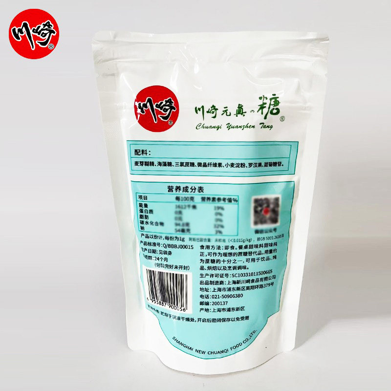 正品川崎元真糖125g*3袋 0脂肪元贞糖替代木糖醇代白糖烘焙原料,淘宝优惠券,粉丝福利购,淘宝优惠卷