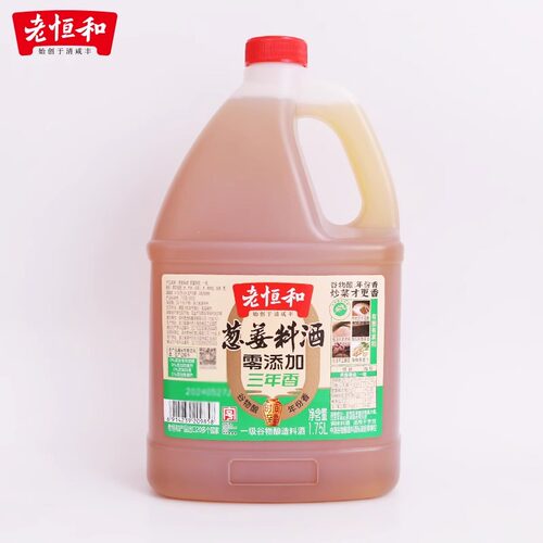 老恒和葱姜料酒1.75L商用家用0添加三年去腥提鲜增香大桶装调味料 - 图0