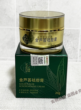 官方旗舰店正品实体同款消闭口