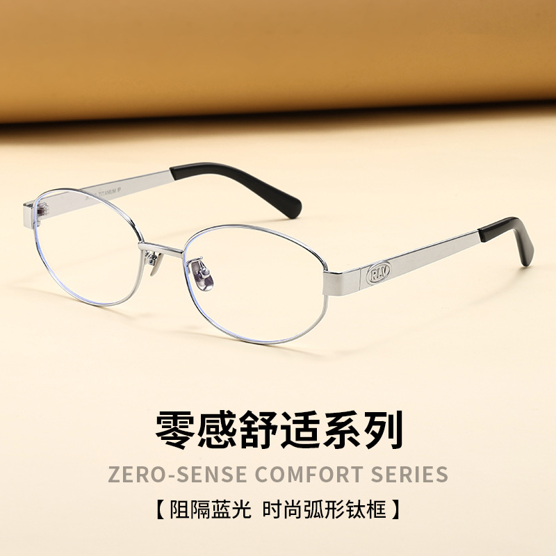 Fake同款nocap书呆子老钱风眼镜女超轻钛架近视眼镜框防蓝光素颜 - 图0