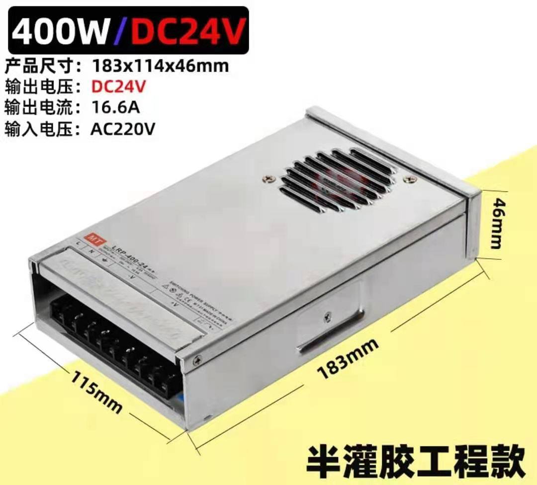 防雨LED电源24v16A400w开关电源DC24V护栏管洗墙灯线条灯变压器,淘宝优惠券,粉丝福利购,淘宝优惠卷