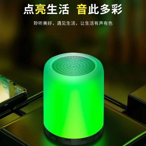 音响蓝牙拍拍灯超大音量语音智能音响七彩炫酷氛围夜灯便携低音炮 - 图2