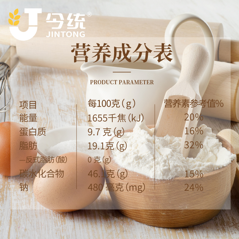 【今统】肉松乳酪吐司面包整箱480g
