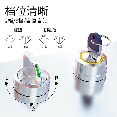 蓝波LANBOO快插式钥匙钮SA大电流旋钮开关1NO2NO 自锁带灯25A - 图0