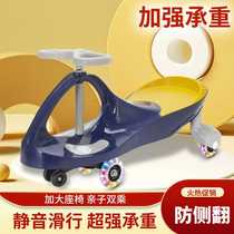 Parent-child child kinker toy car toy car male and female baby slip bike muted flashy-year-old anti-slip car 2-8