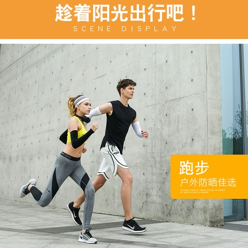 Летние нарукавники, шелковые тонкие перчатки, защита от солнца, защита от ультрафиолета