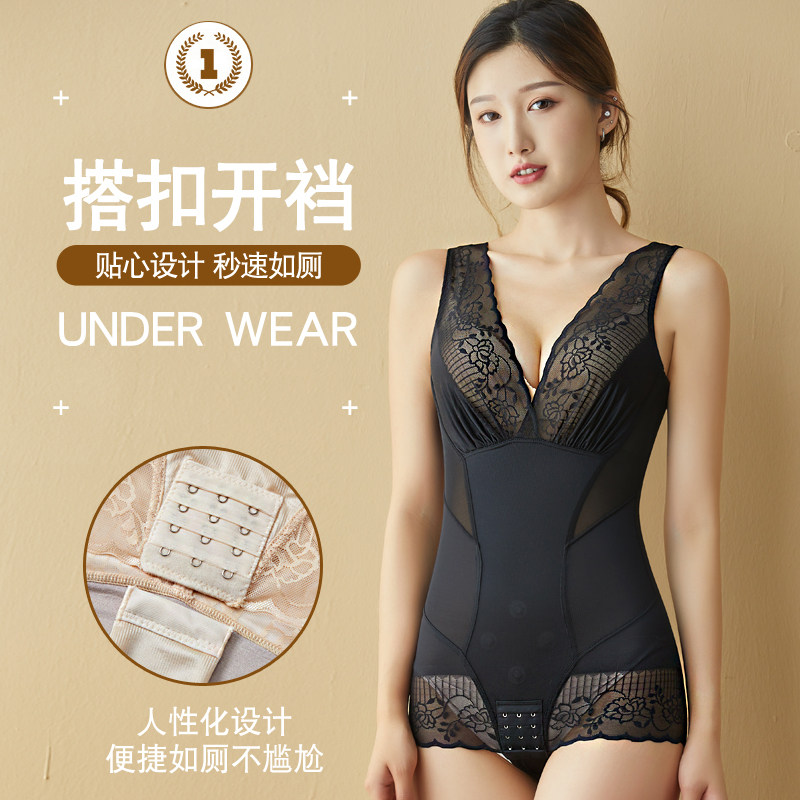 薄款紧身塑身正品产后收腹束腰内衣 香恋姿妆塑身连体衣