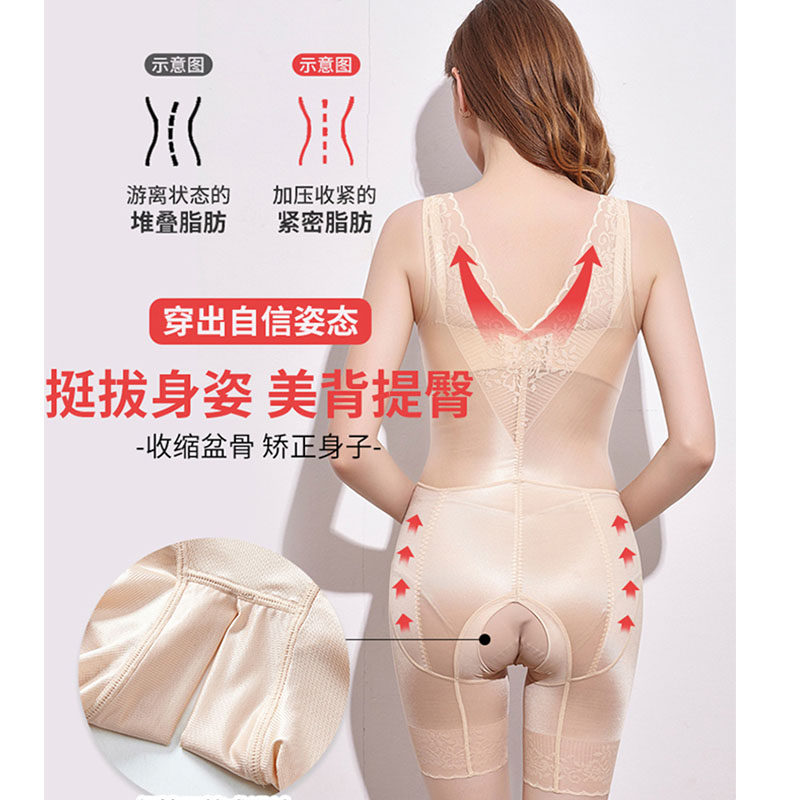 咖美人塑身计正品收腹束腰产后内衣 香恋姿妆塑身连体衣