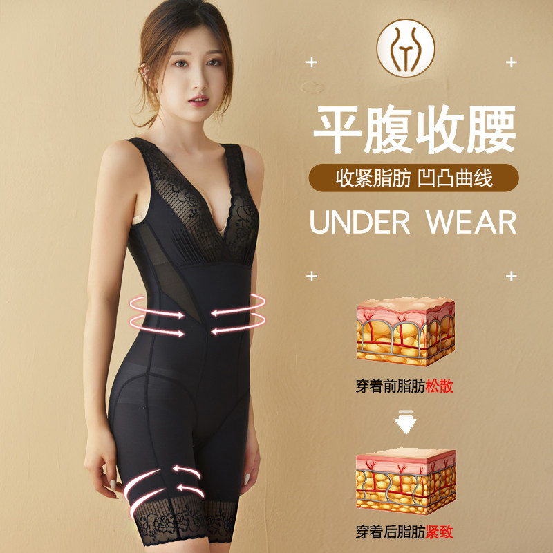 薄款紧身塑身正品产后收腹束腰内衣 香恋姿妆塑身连体衣