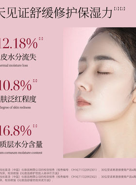 FANBEAUTYDIARY龙血面膜补水舒缓