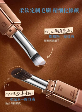 珂拉琪小方条修容提亮阴影正品女