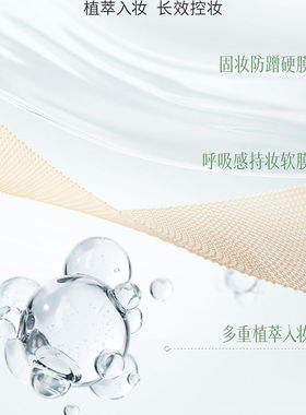 彩棠小圆管遮瑕持久混油皮粉底液