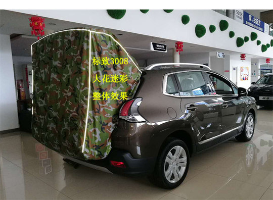 东风标致3008 SUV防晒装备自驾游后备箱车边天幕车尾帐篷遮阳棚