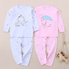 Children's Autumn Clothes and Autumn Pants Sets Men's and Women's Pure Cotton Underwear
