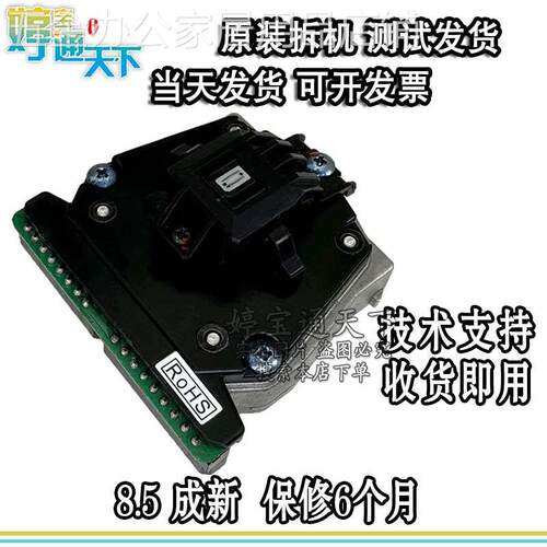 得实 DS650 DS1860 DS1700II+ DS610II DS1100II 620 AR550打印头-图2