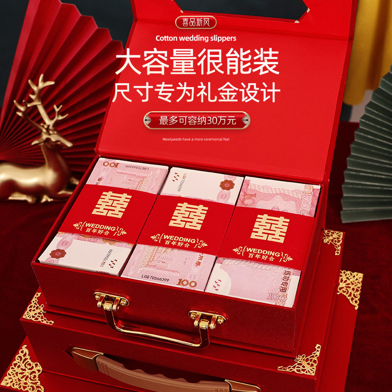 结婚红包礼金箱彩礼现金高档盒子10万订婚婚礼聘礼陪嫁用品大全,淘宝优惠券,粉丝福利购,淘宝优惠卷