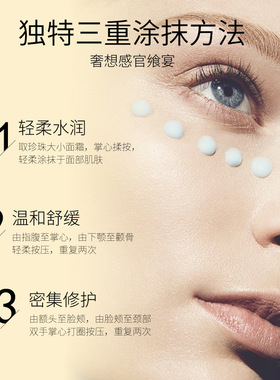 同款两瓶蜗牛眼霜紧致淡化皱纹女