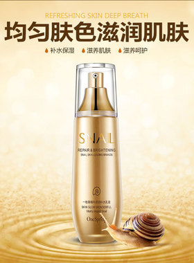 清爽肤水乳液送精华抗皱紧致淡纹