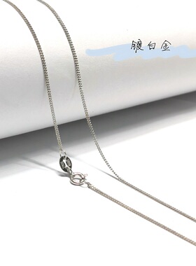 雅庄925纯银细车花女款项链锁骨