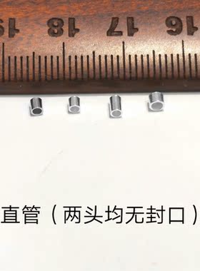雅庄国标925银配件规格直管