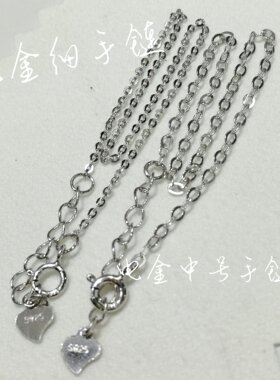 雅庄925纯银DIY配件压光十字手链