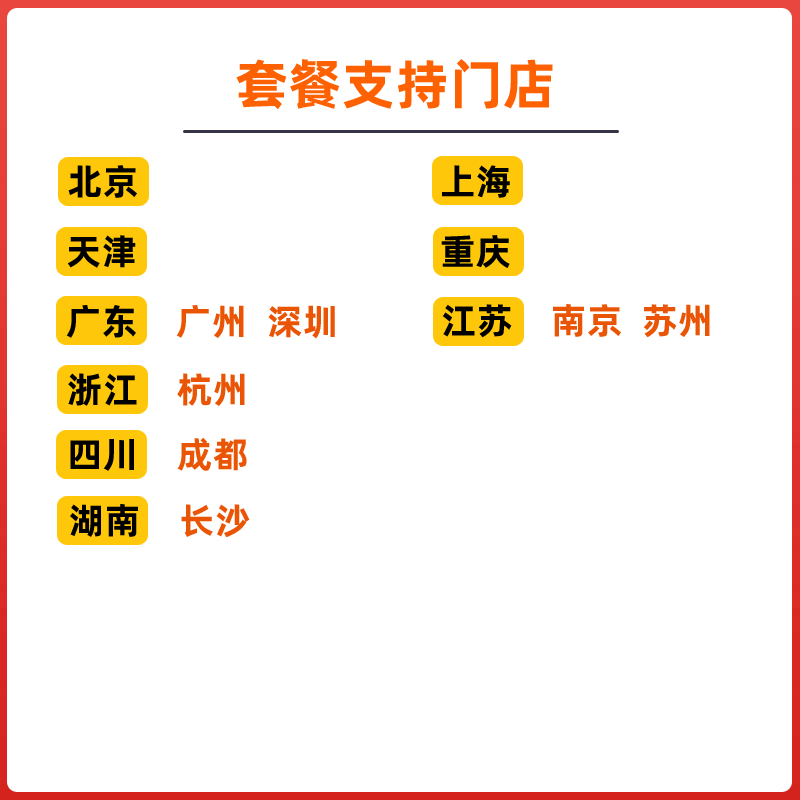 爱康国宾体检套餐父母体检钻石卡中青老年男女限上海广州深圳等-图1