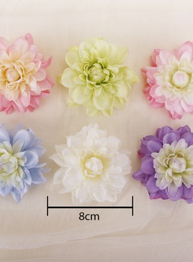 仿真小丽菊花 diy手工材料 客厅家居粉色装饰花卉 婚庆拍摄道具