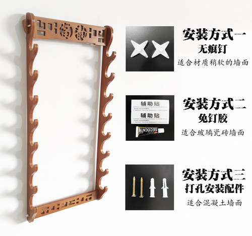 多层竹笛展示架笛子架子箫架洞箫摆放架挂墙笛箫架子琴行楠竹材质 - 图2