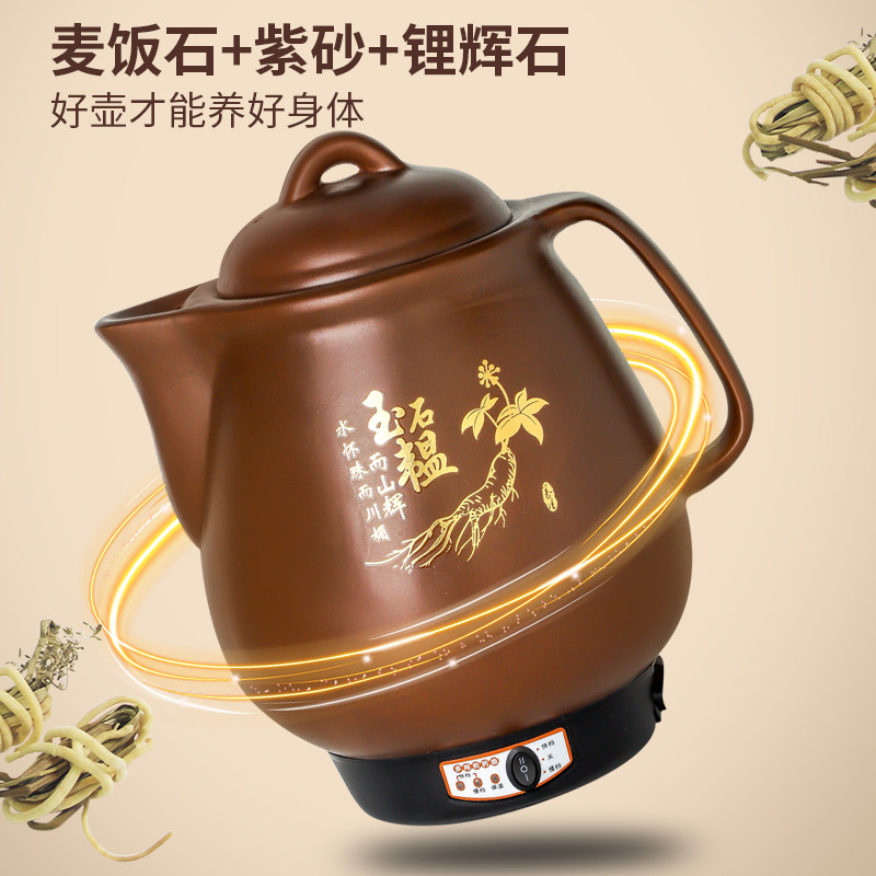 6L8L120L大容量煎药壶全自动熬药电砂锅陶瓷中药壶养生药煲罐家用,淘宝优惠券,粉丝福利购,淘宝优惠卷